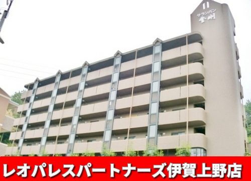 サランバン金剛Ⅱ　2LDK角部屋